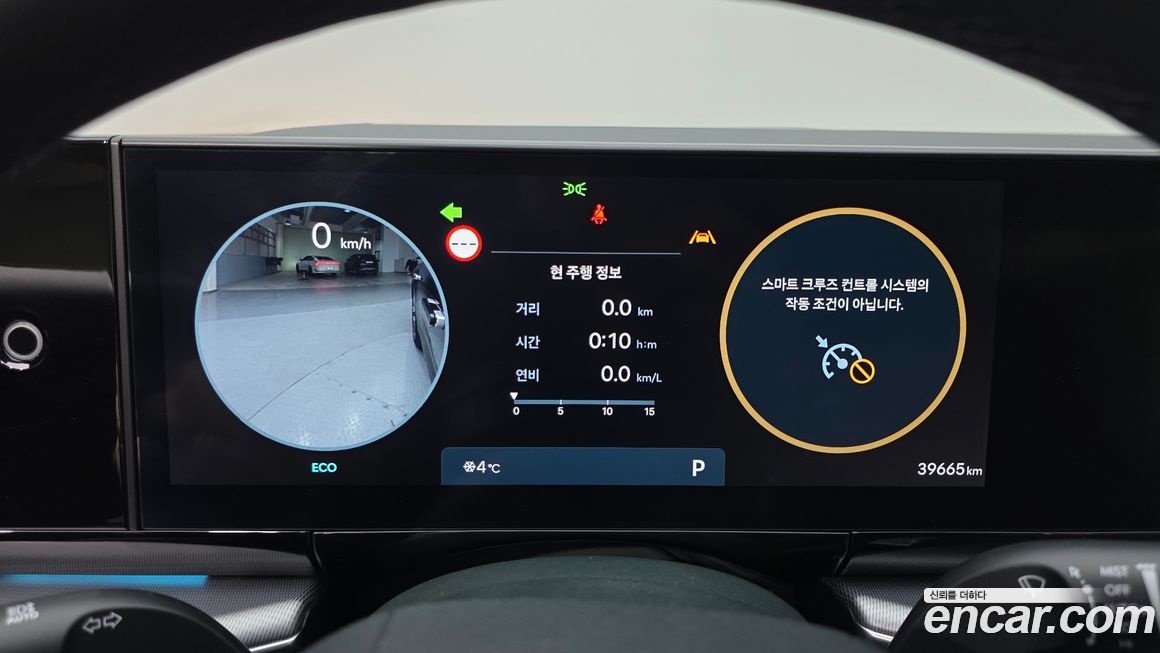 Hyundai Grandeur 2024