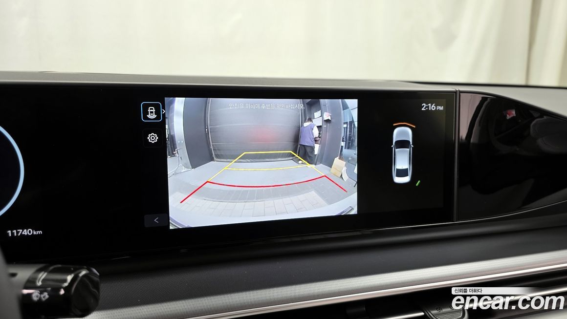 Hyundai Grandeur 2024