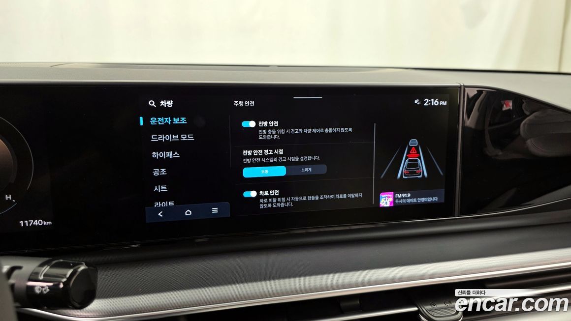 Hyundai Grandeur 2024