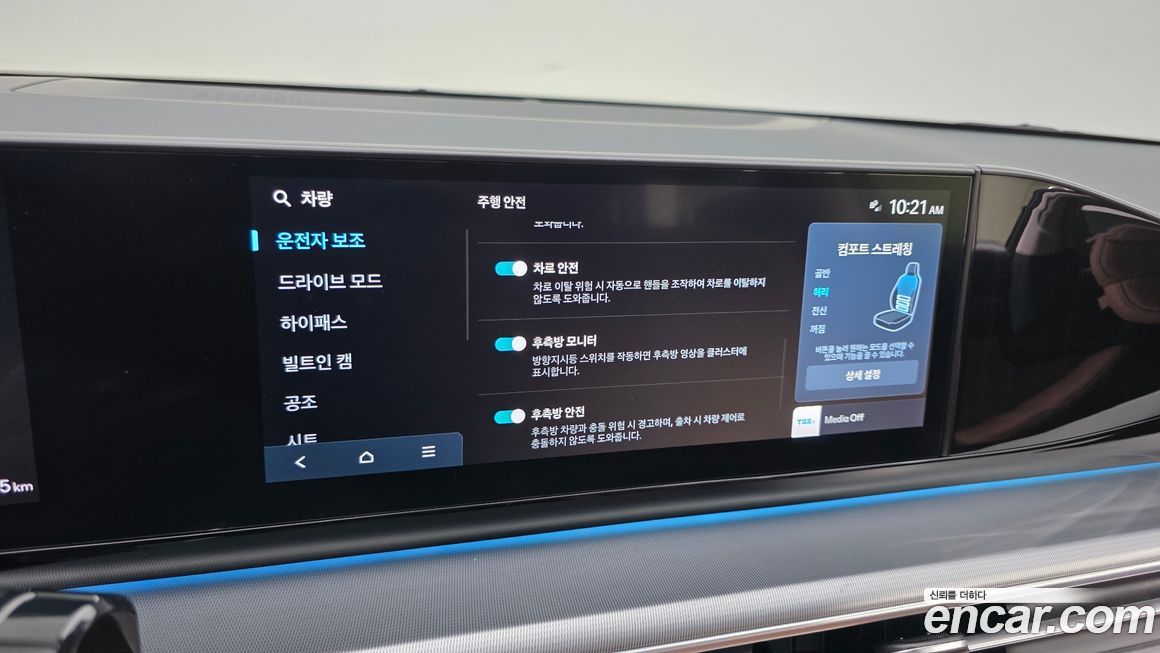 Hyundai Grandeur 2024