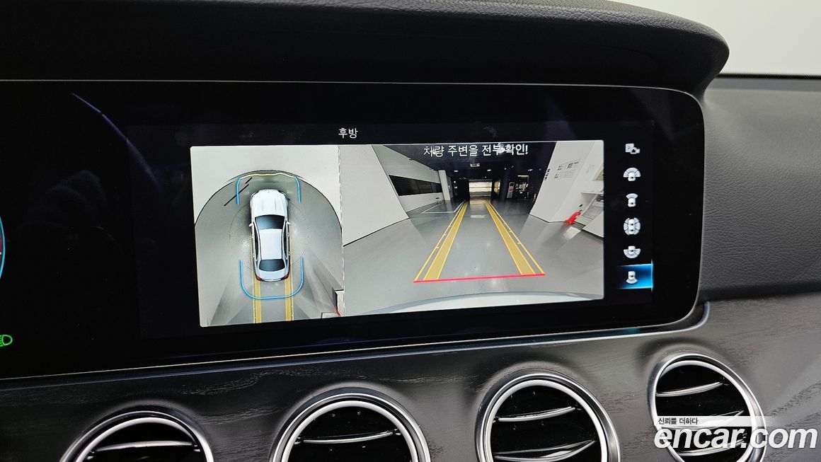 Mercedes-Benz E-Class 2022