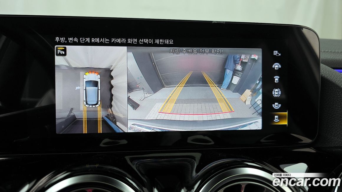 Mercedes-Benz EQA 2022