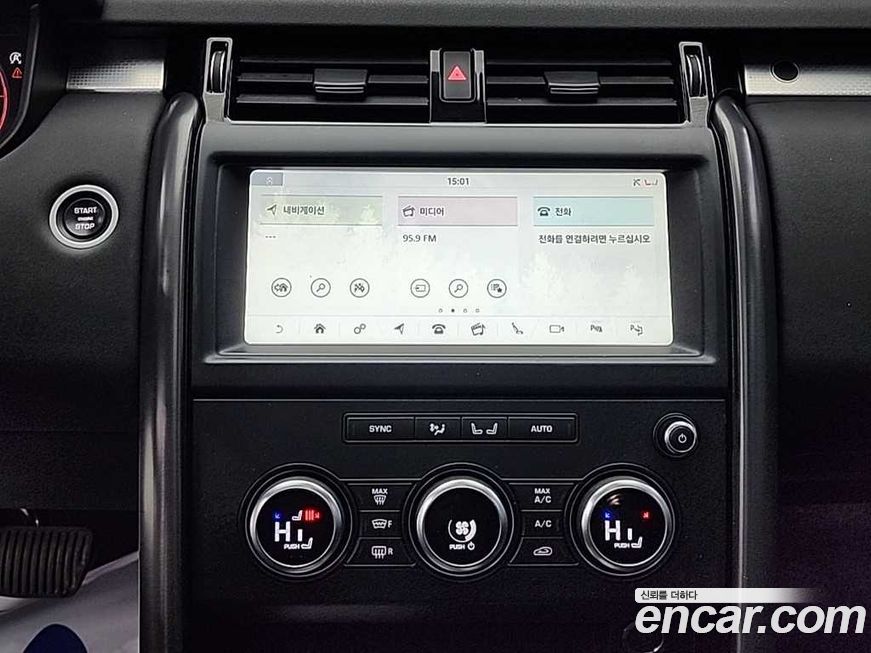 Land Rover Discovery 2020