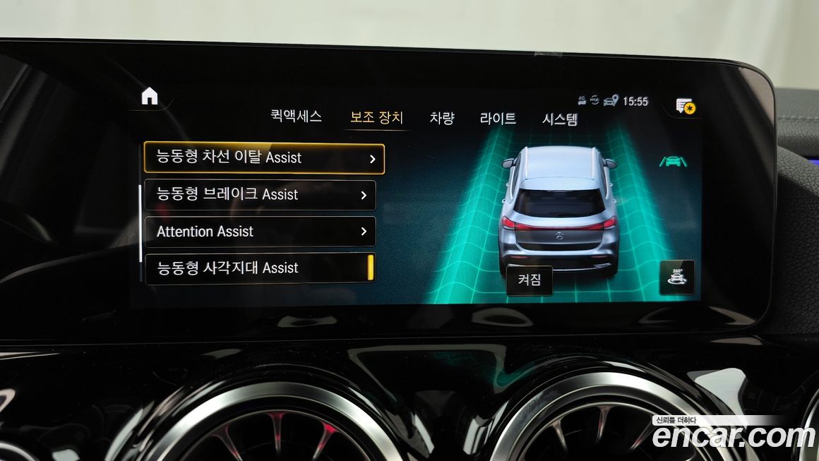 Mercedes-Benz EQA 2022