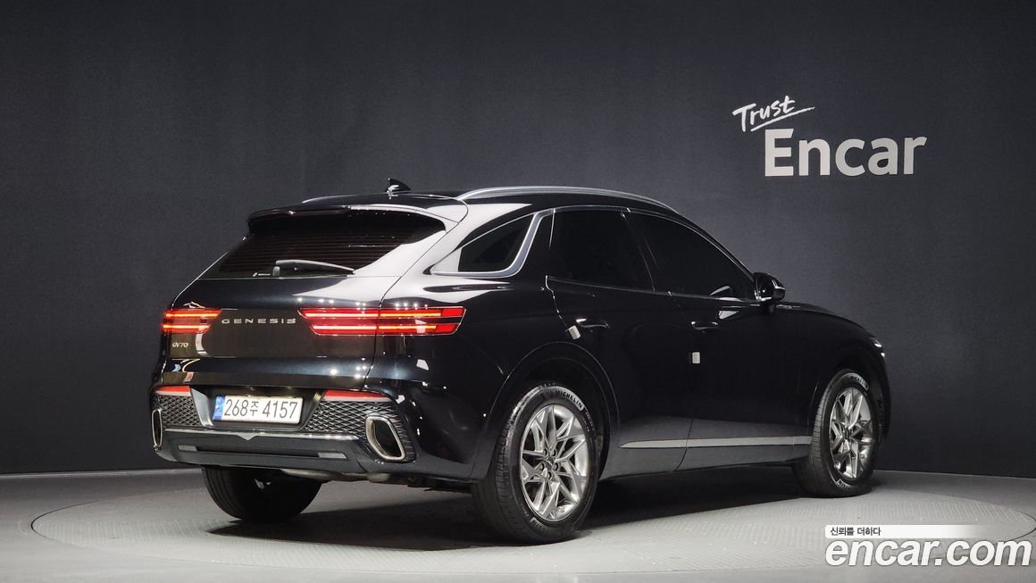 Genesis GV70 2022