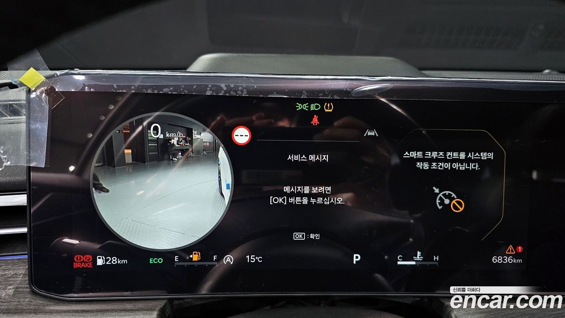Kia K5 2024