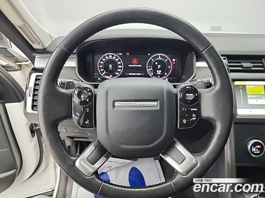 Land Rover Discovery 2020