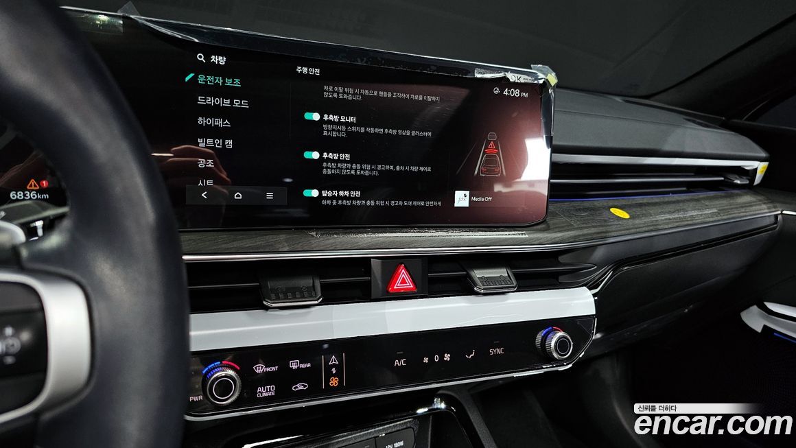 Kia K5 2024