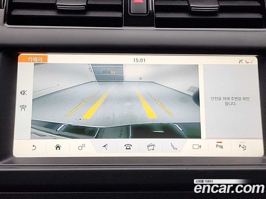 Land Rover Discovery 2020