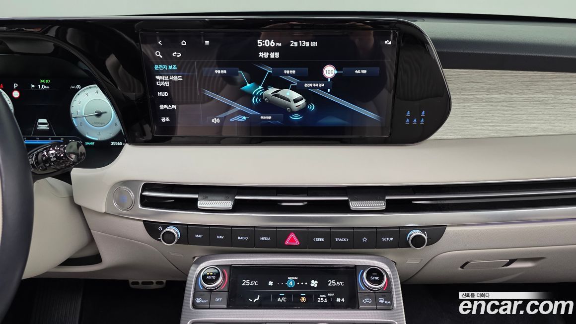 Hyundai Palisade 2023