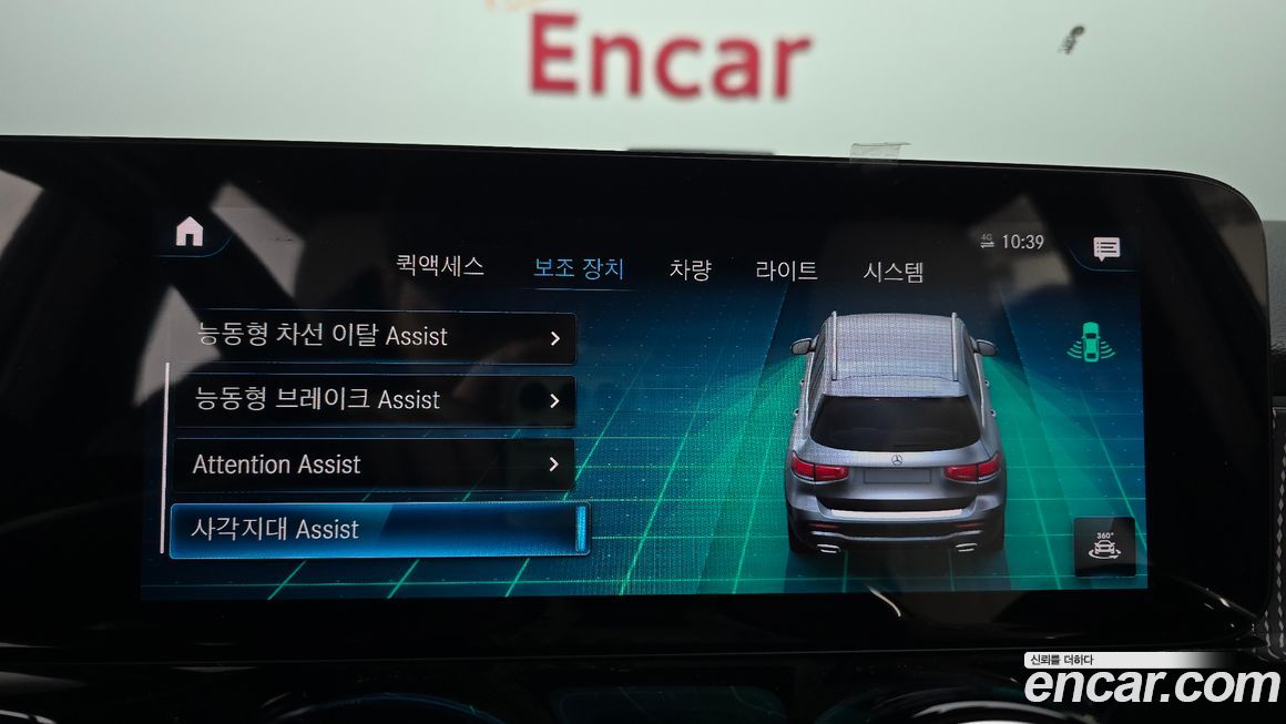 Mercedes-Benz GLB-Class 2021