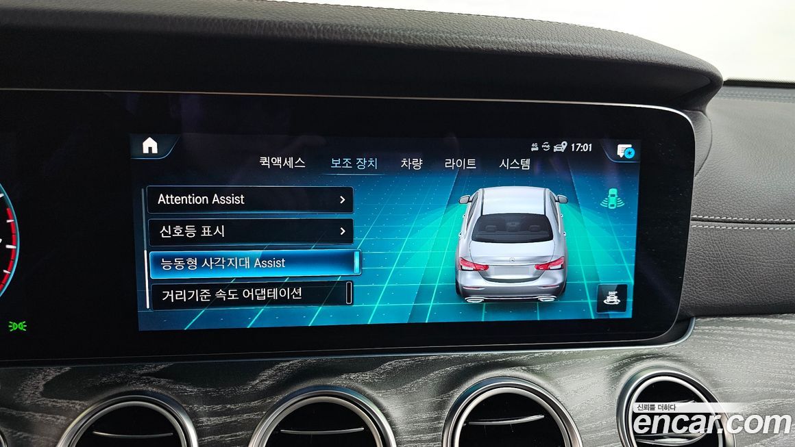 Mercedes-Benz E-Class 2021