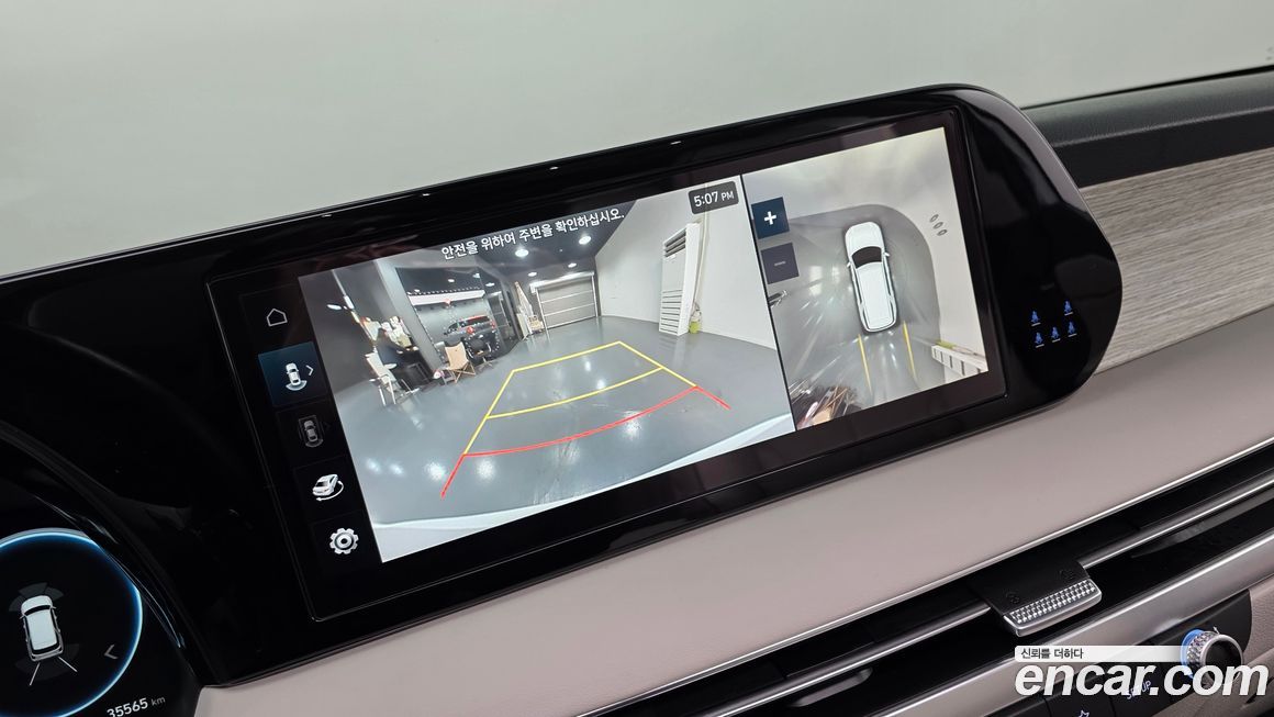 Hyundai Palisade 2023