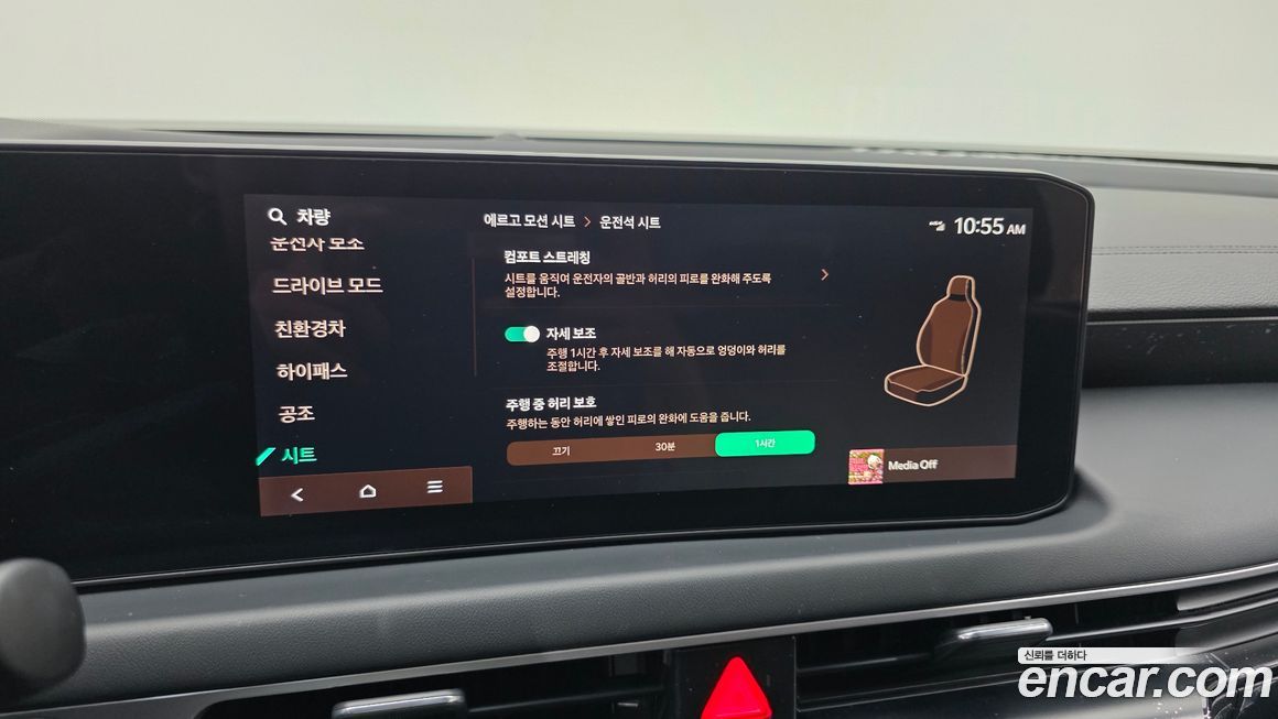 Kia K8 2025