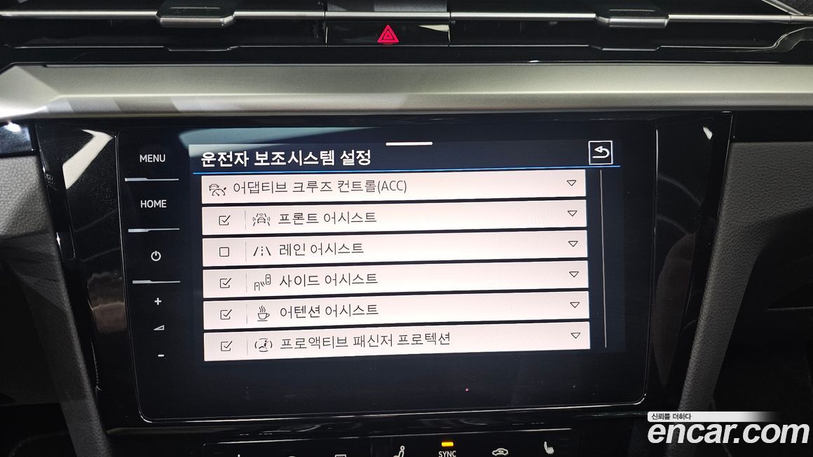 Volkswagen Arteon 2023