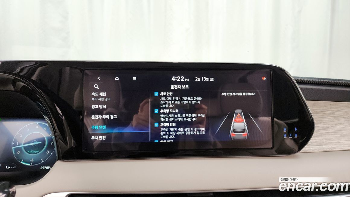 Hyundai Palisade 2023