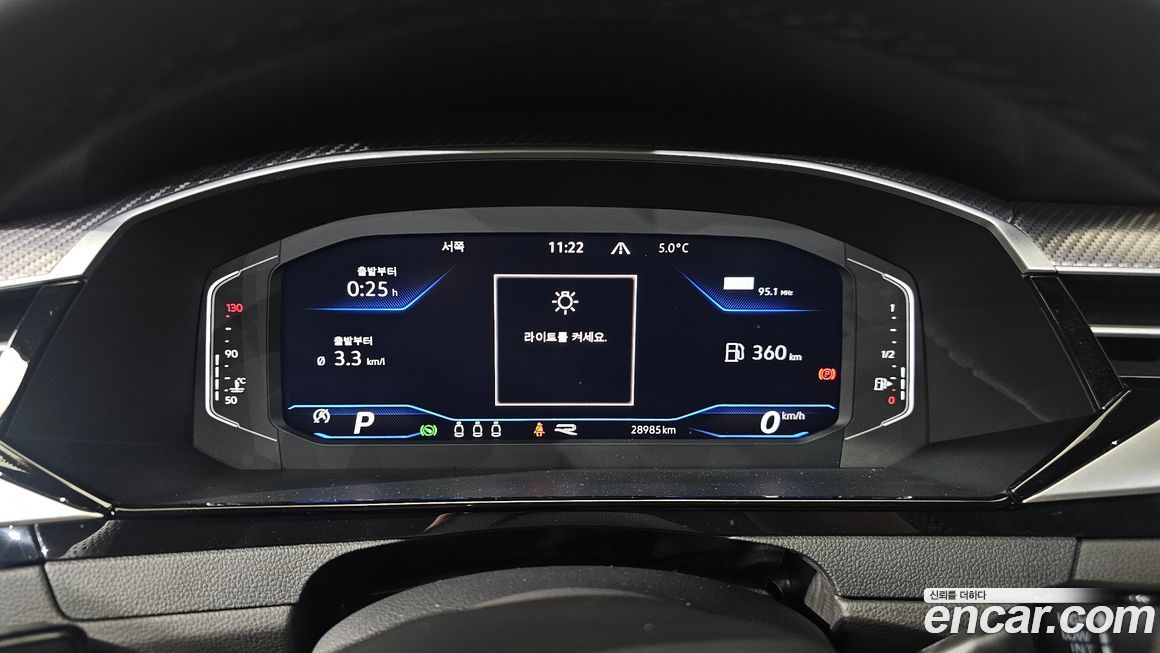 Volkswagen Arteon 2023