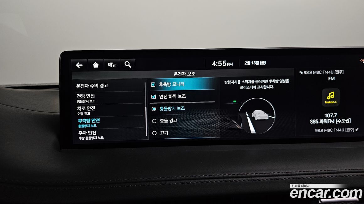Genesis GV70 2024