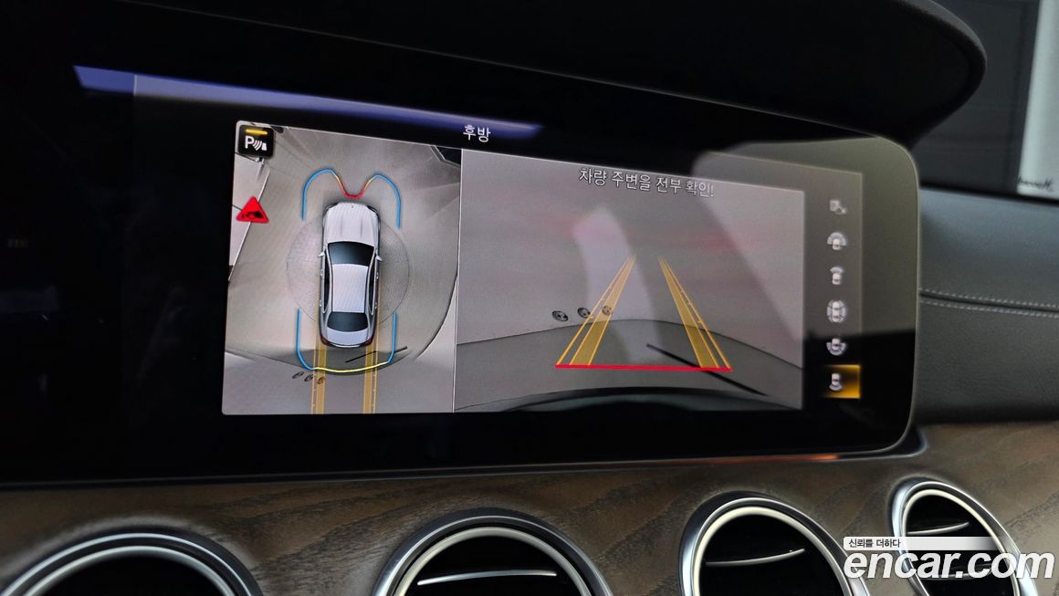 Mercedes-Benz E-Class 2022