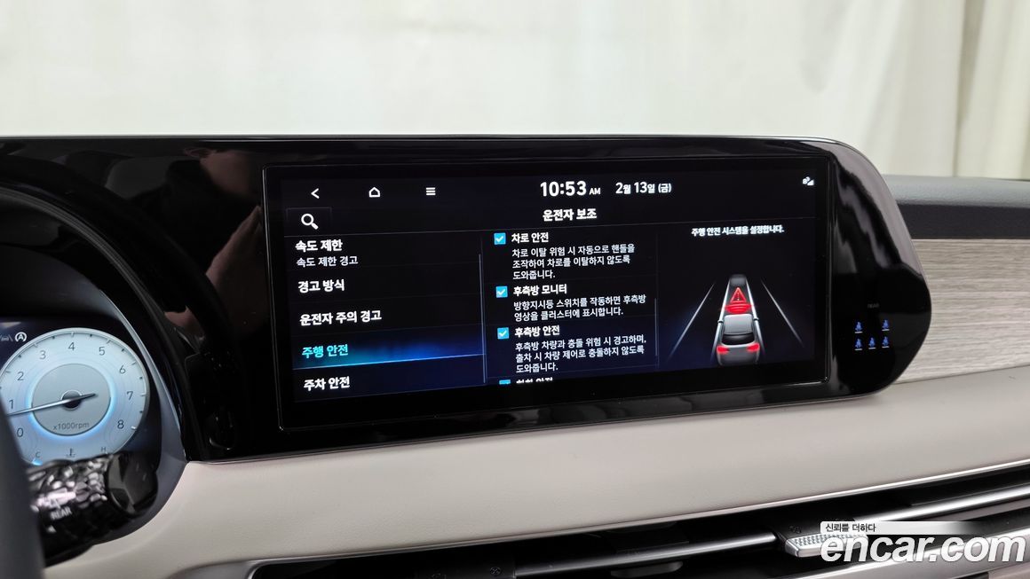 Hyundai Palisade 2023