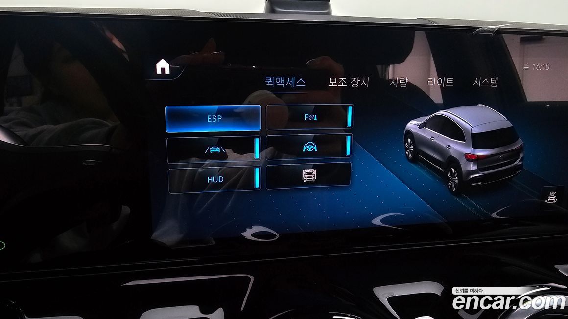 Mercedes-Benz EQA 2023