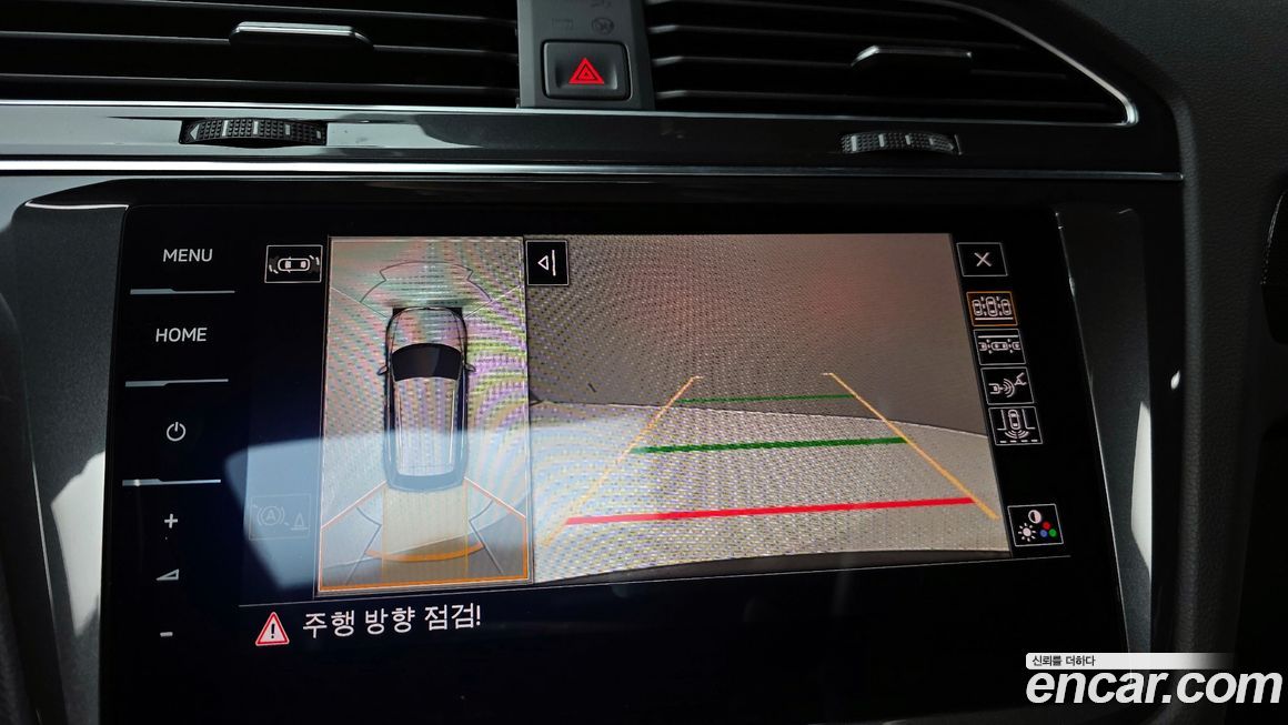 Volkswagen Tiguan 2023