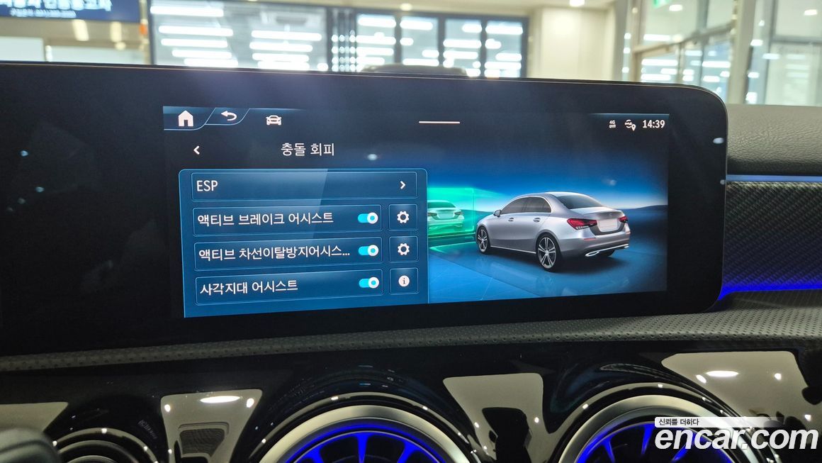 Mercedes-Benz A-Class 2026