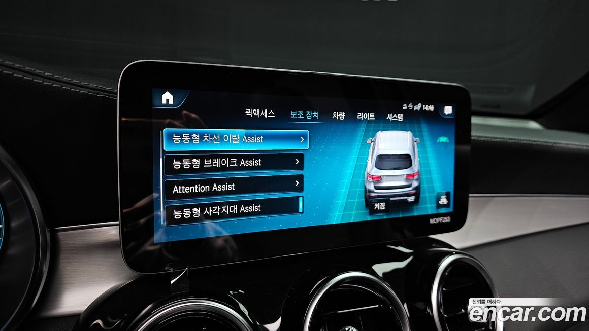 Mercedes-Benz GLC-Class 2021