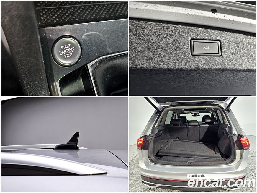 Volkswagen Tiguan 2022