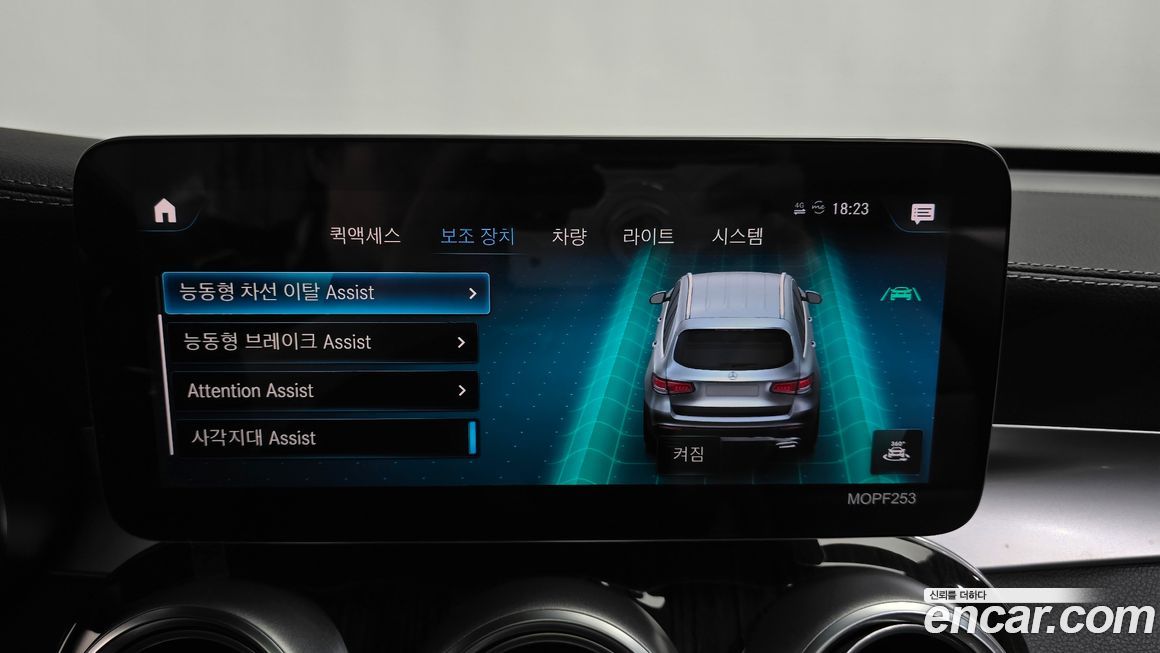 Mercedes-Benz GLC-Class 2021