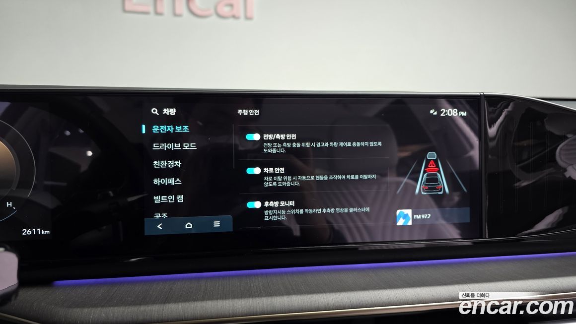 Hyundai Grandeur 2026