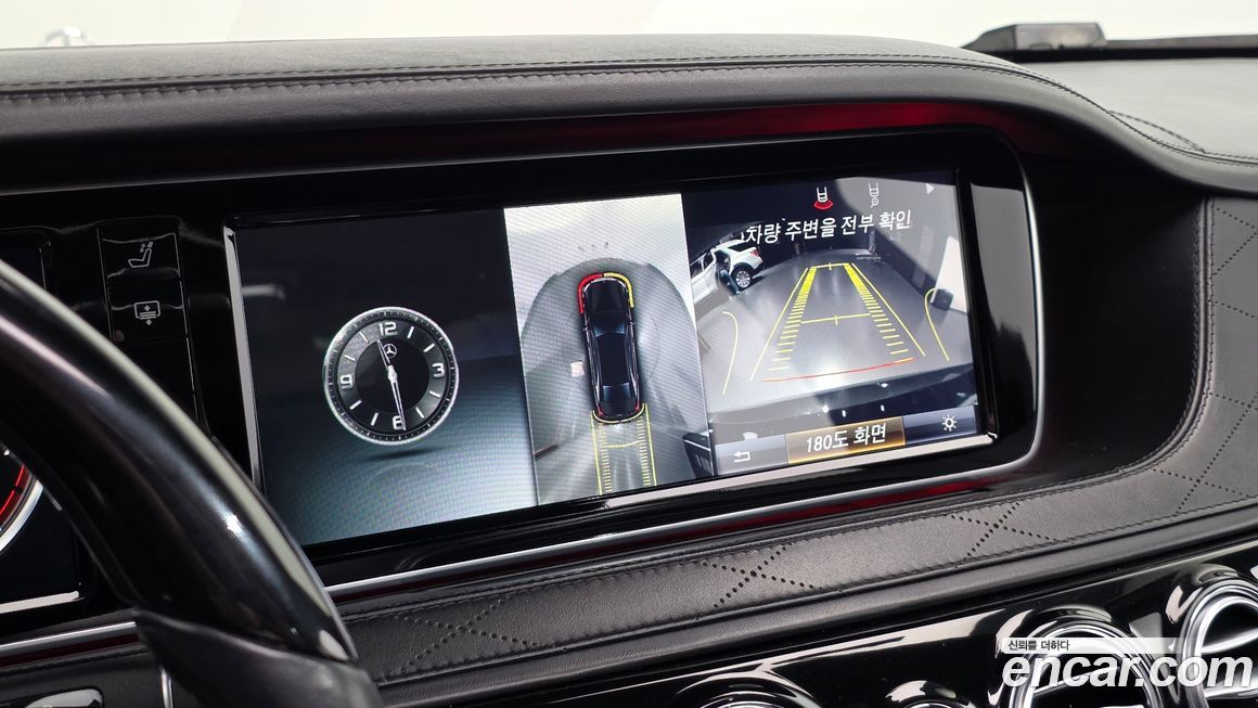 Mercedes-Benz S-Class 2016