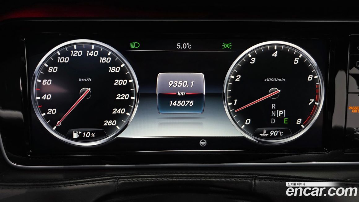 Mercedes-Benz S-Class 2016