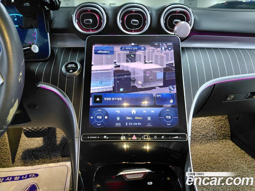 Mercedes-Benz C-Class 2023