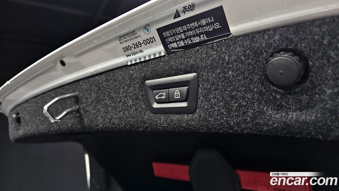BMW 5-Series 2023