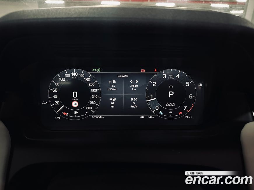 Land Rover Discovery Sport 2025