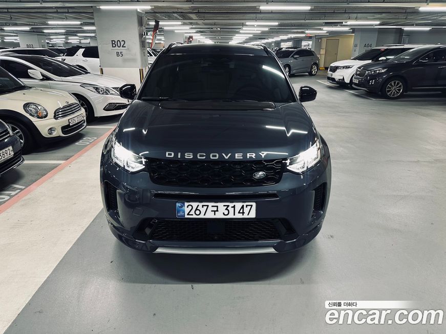 Land Rover Discovery Sport 2025