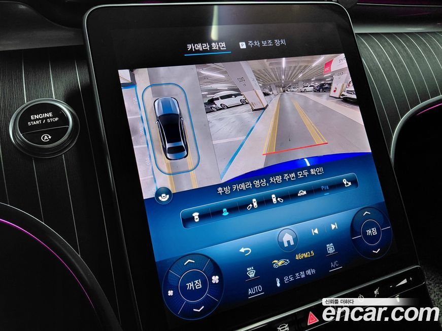 Mercedes-Benz C-Class 2023