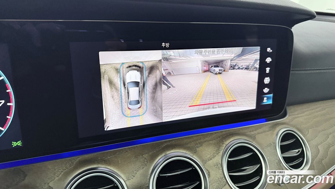 Mercedes-Benz E-Class 2023