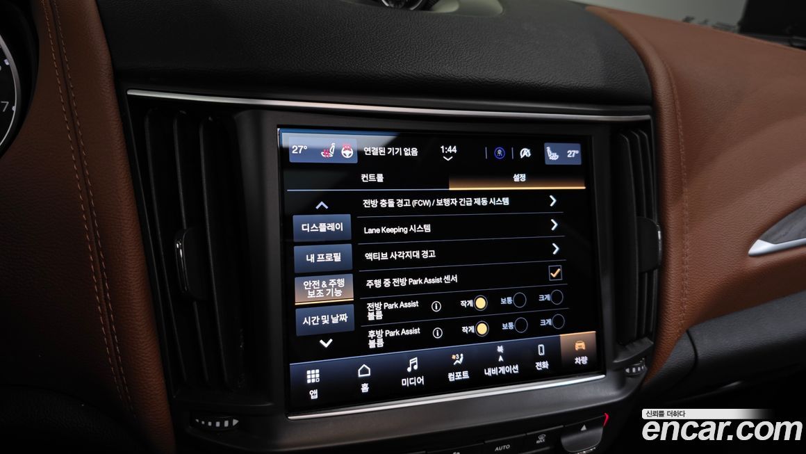 Maserati Levante 2022