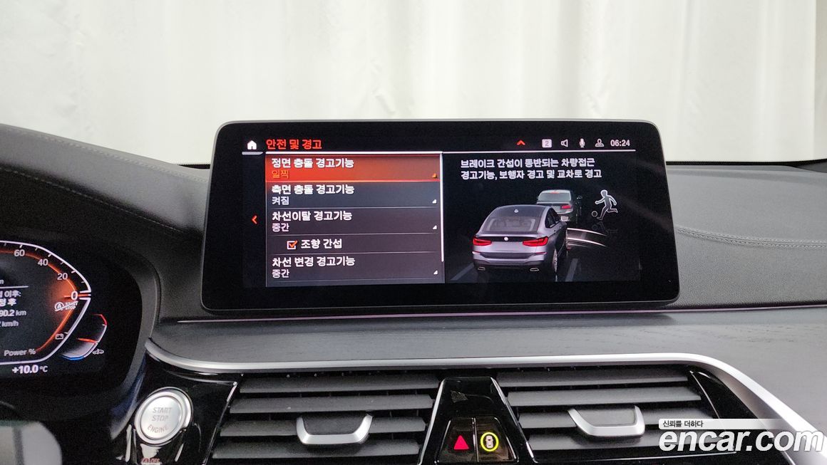 BMW Gran Turismo 2022