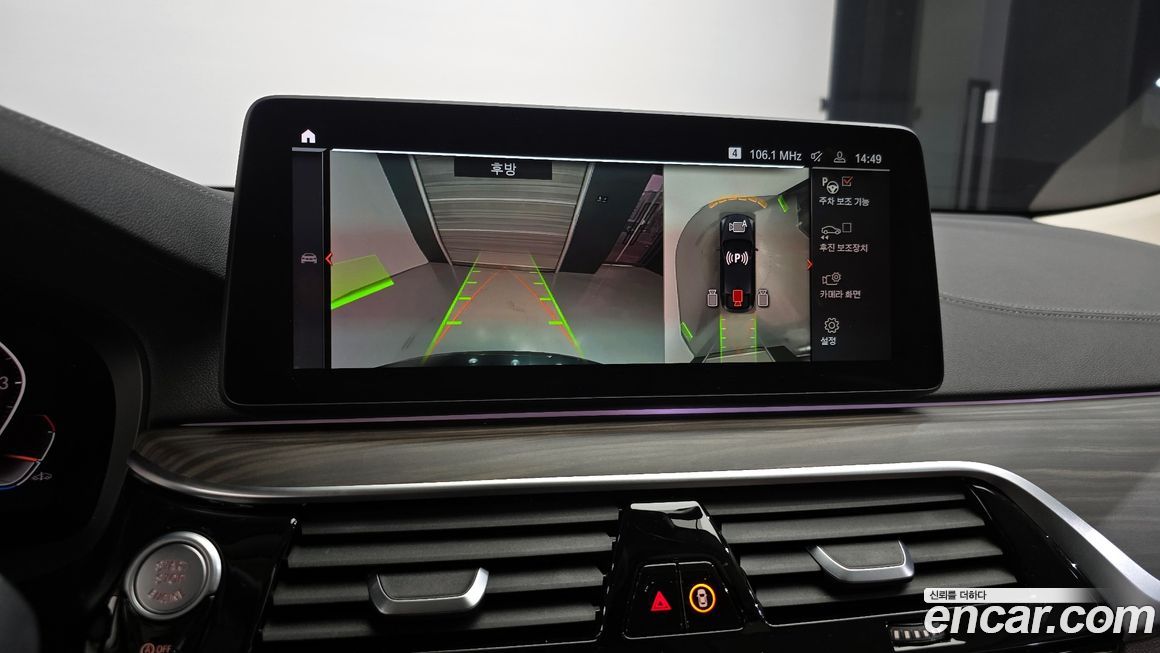 BMW Gran Turismo 2022