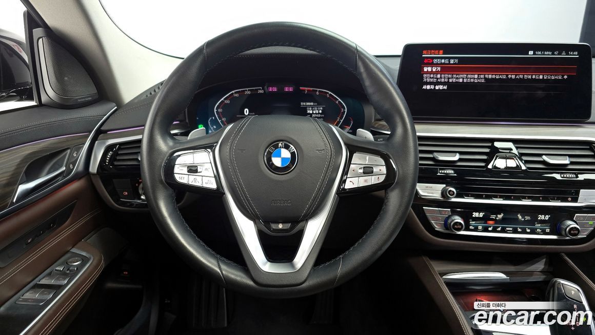 BMW Gran Turismo 2022