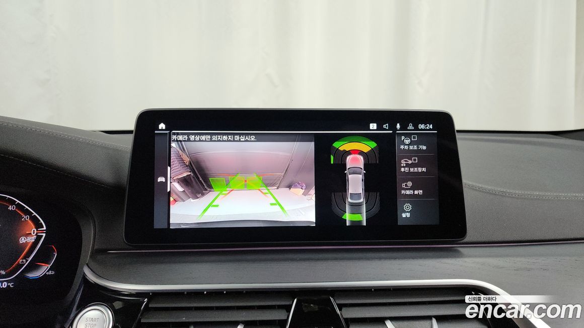 BMW Gran Turismo 2022