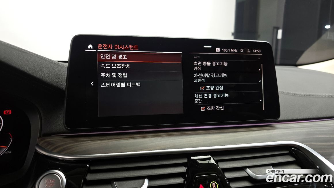 BMW Gran Turismo 2022