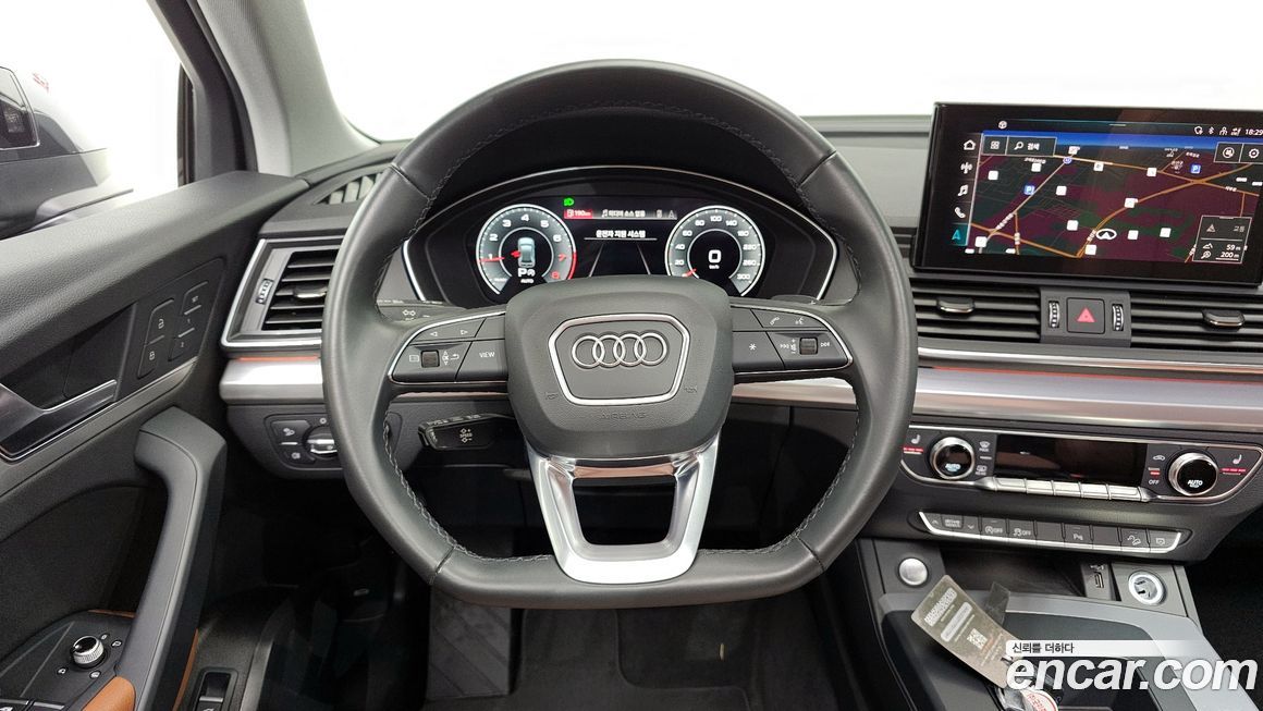 Audi Q5 2023