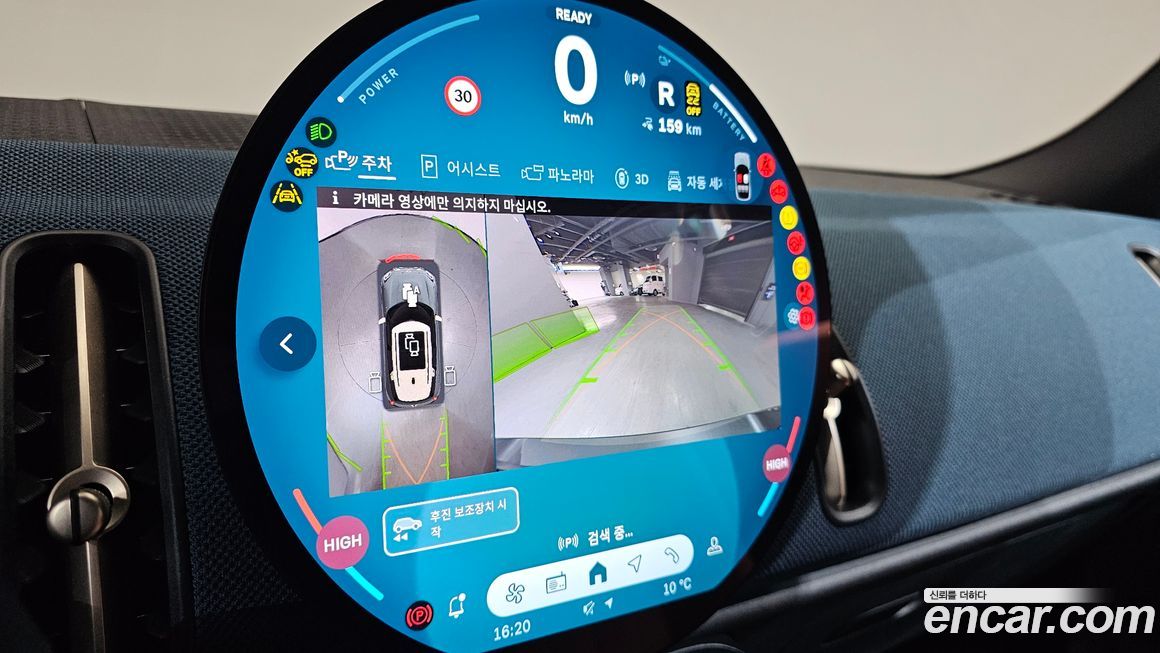 Mini Countryman 2025