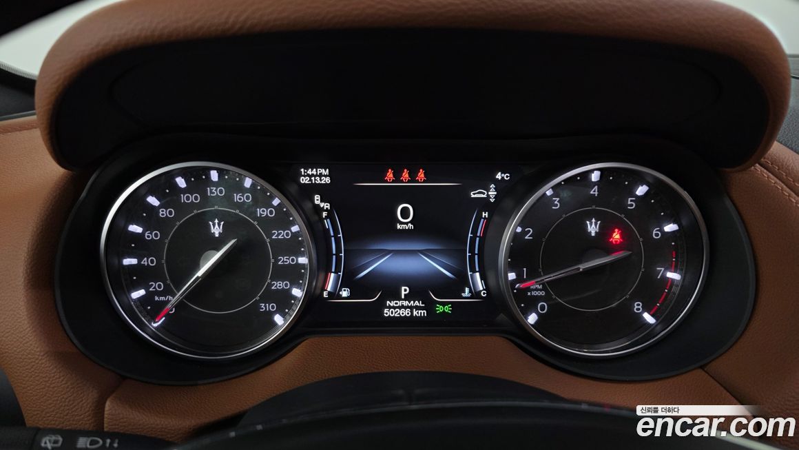 Maserati Levante 2022