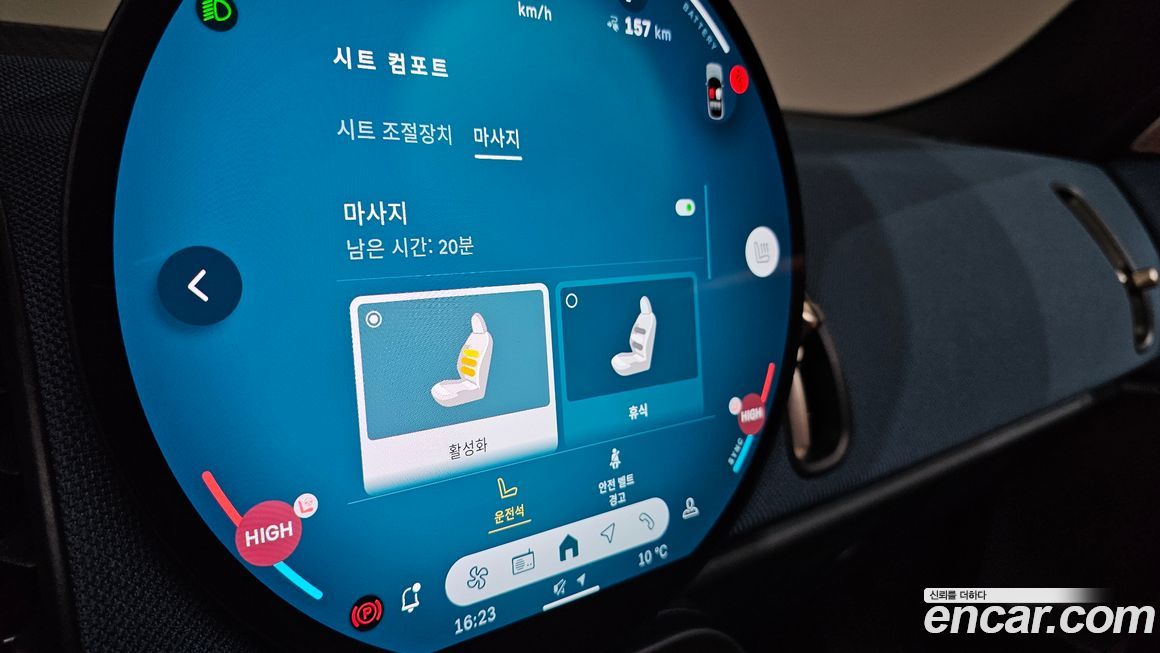 Mini Countryman 2025