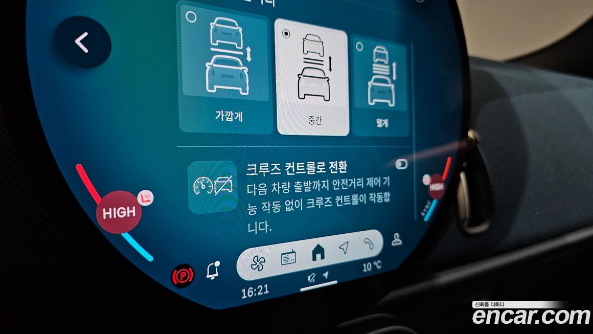 Mini Countryman 2025